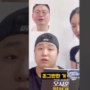 [영상통화] 오시훈 교수님 시험장에 가져갈 책 한권만 추천해주세요 이미지