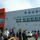 한국화훼농협협동조합