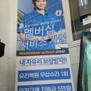 다온다자동차유리광주점