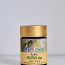 [제품후기] 여왕벌이 먹는 면역에 좋은 로얄제리