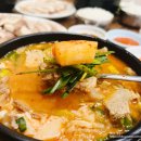 원조제일국밥 이미지