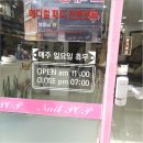 산호동152 이미지