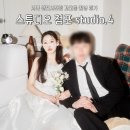 1562 | 부산 서면 셀프사진관 스튜디오 점포 studio.4 재방문 솔직후기 커플 웨딩촬영 꼬모룸