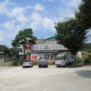 홍천화로구이 이미지