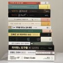 공생종합상사 | [공지] [2022 도서 구매 후기] 베스트셀러 14권 책 구매 후기 및 리뷰