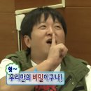 돌담민속주점 | 제주 이색적인 미니 민속촌 속 민속주점 '김만덕 객주' 후기