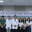 광진구정신건강복지센터 이미지