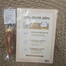 햇살한의원 | 만4세 어린이직업체험활동 함소아한의원 한의사 체험키트 후기