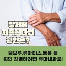 연세편한내과의원 이미지