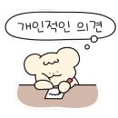 바다원횟집 이미지