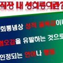 온누리직장어린이집 이미지