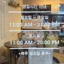 오하당밥집