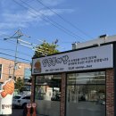 일등 | 목포 붕어빵 맛집 일등붕어빵 내돈내먹 후기