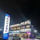 팔덕식당 김포점 이미지