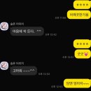 남02-1 | 진주출장세차 차닦남 착한가격 편한네이버예약 출장세차후기