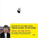 생각대로 이미지