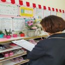 지혜어린이집 이미지