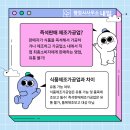 즉석반찬가게 네이버블로그
