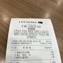롯데리아 성대시장점 이미지