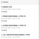 유정야식 이미지