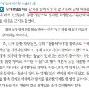 문제 풀 때 정답이라는 확신이 들어도 ⑤번 답지까지 봐야 하나요? 이미지