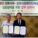 도로교통공단 전북지부 네이버블로그