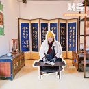 문화해설 여행쉼터2 이미지