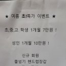 해남복싱클럽