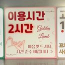 먹고보자2 이미지