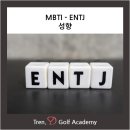 트렌디골프아카데미 이미지