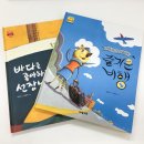 주식회사 밝은미래교육