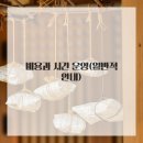 황제체형관리 - 사상구 사상로 273 | 황제체형관리