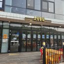 으뜸통닭 | 관악산 맛집 관악으뜸공원 노랑통닭 내돈내산 솔직후기
