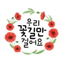 특공영어교습소