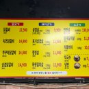 문학닭갈비&삼겹살 이미지