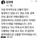 산불 이미지