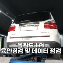 오토오아시스일산