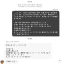 [삿포로 한달살기] 14개월 아기와 일본살기 준비 2탄(숙소 구하기 : 레오팔라스, 에어비앤비, best-estate)
