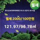 아이비부동산공인중개사사무소 이미지