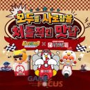 처갓집양념치킨신 - 시흥시 호현로85번길 6 | 처갓집양념치킨신
