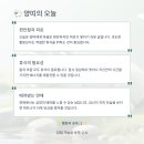 행운의 로또 이미지