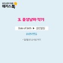 왕초보 여행영어 이미지