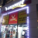 헌터사격.게임장 이미지