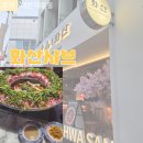 대전대흥동맛집 : 화산샤브 대전은행점 미나리샤브 후기