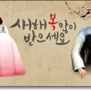 2022년 설날 이미지
