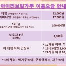 아이러브키즈카페 이미지