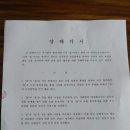 용진기업(주) Daum카페
