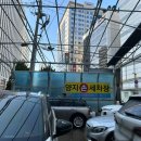 양지세차장 네이버블로그