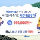 송당팜 이미지