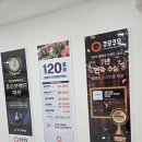 쿠우쿠우 | 청주 가경동 초밥뷔페 쿠우쿠우 다녀온 후기